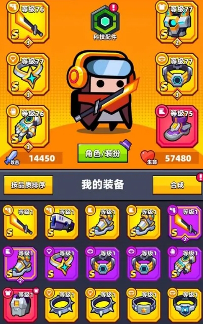 弹壳特攻队金色配件怎么合成的