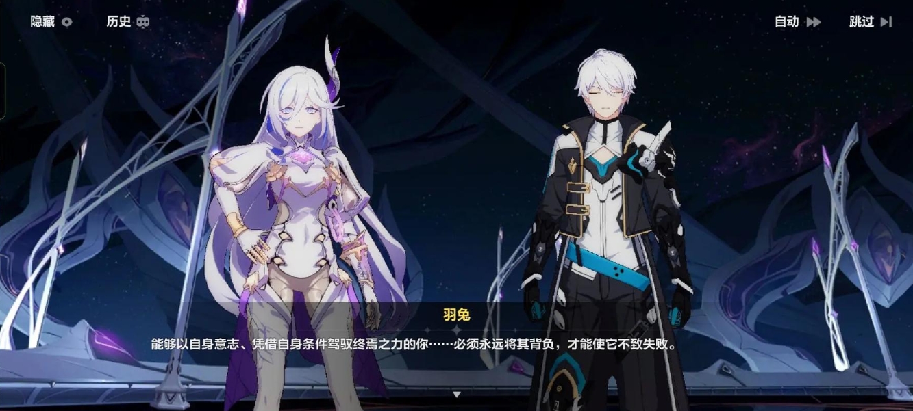 崩坏3协同任务第五阶段怎么玩 崩坏3协同任务第五阶段怎么玩