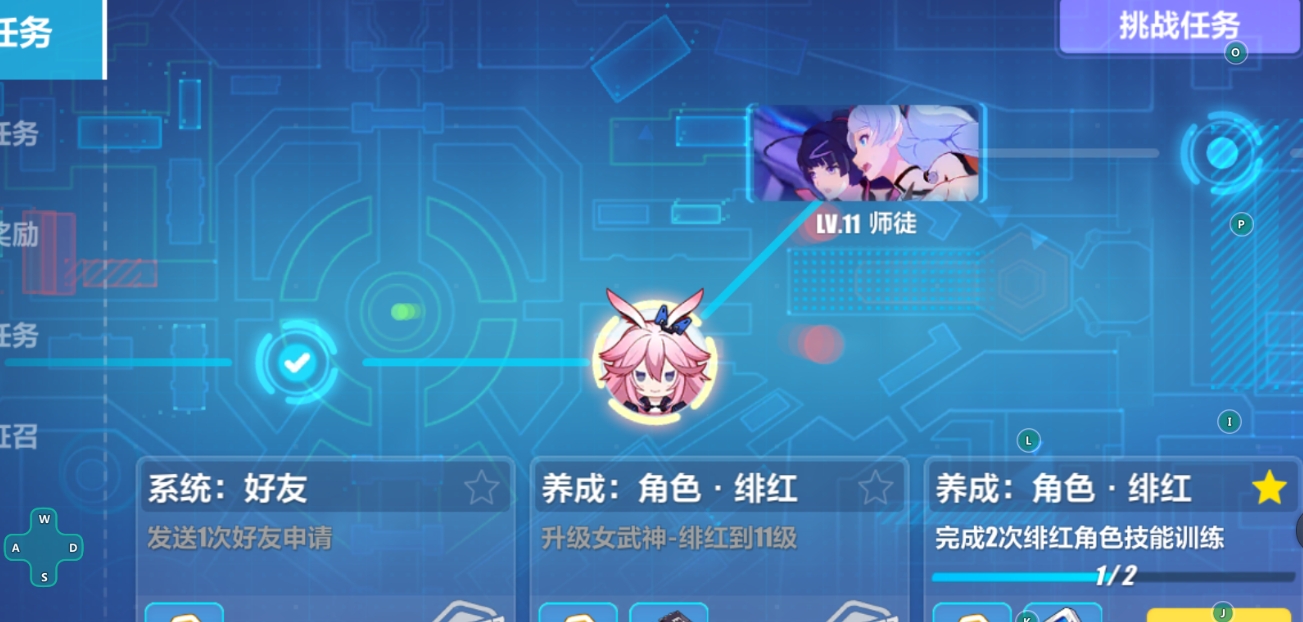 崩坏3协同任务第五阶段怎么玩 崩坏3协同任务第五阶段怎么玩