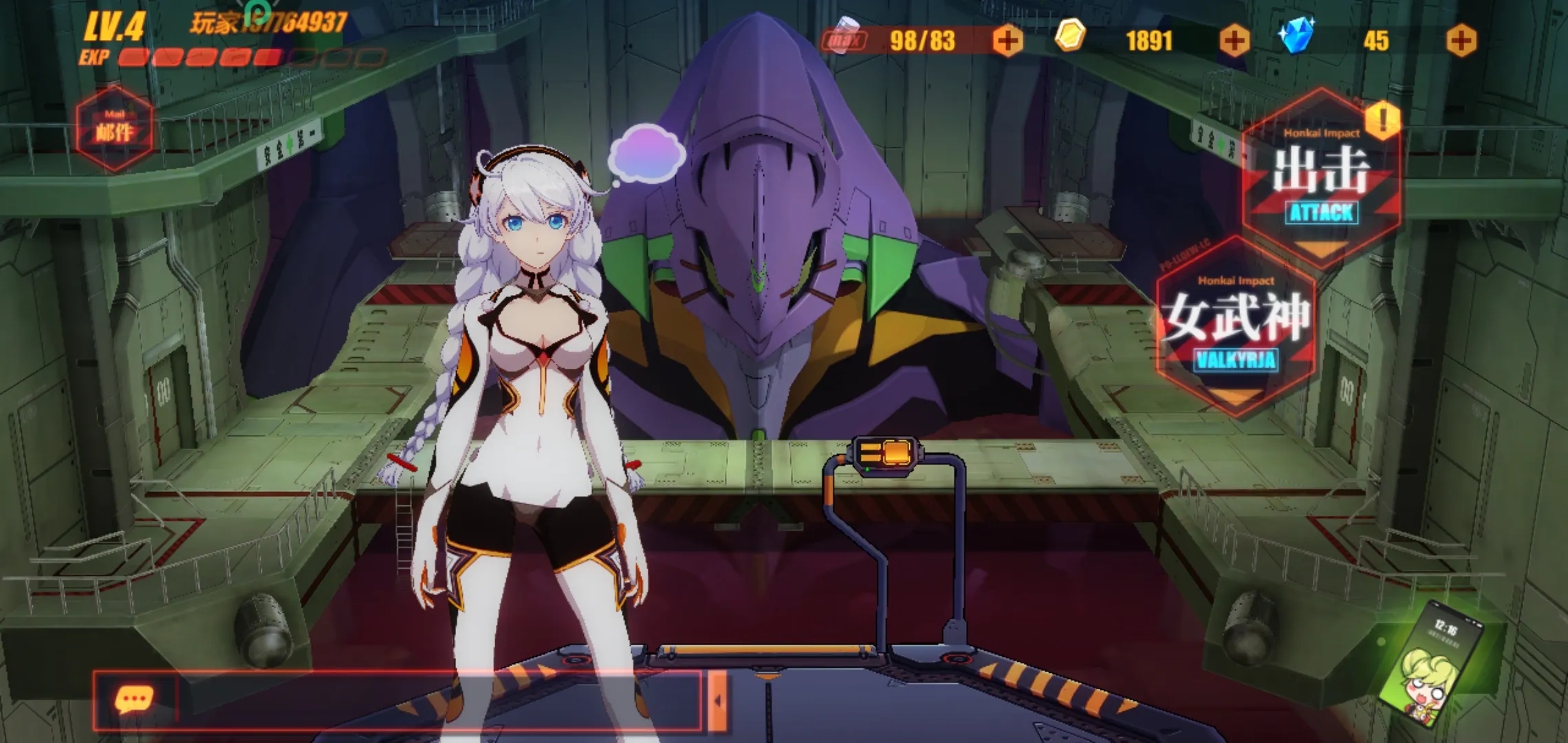 崩坏3成长之路有几个阶段任务 崩坏3成长之路有几个阶段任务