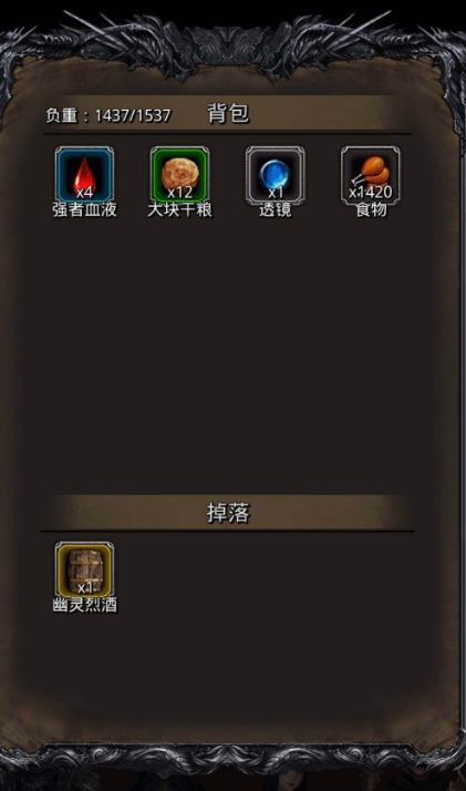 地下城堡2庄园怎么过