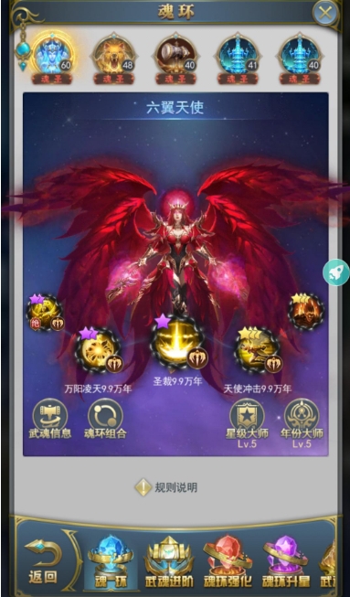 斗罗大陆游戏怎么获得菊花武魂 斗罗大陆游戏怎么获得菊花武魂