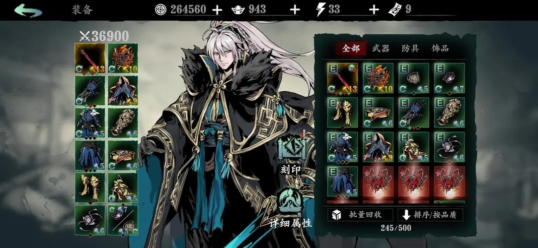 影之刃绝影45级技能怎么样