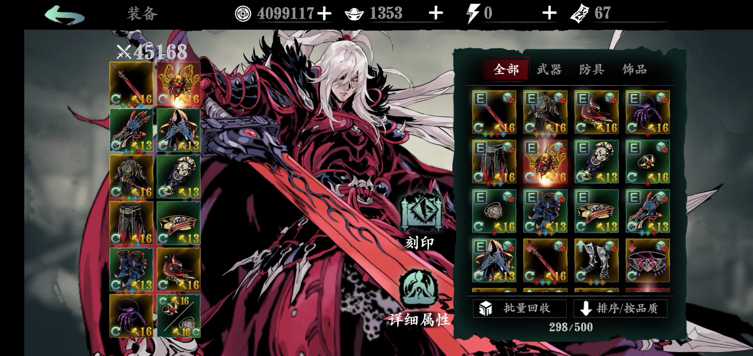 影之刃绝影45级技能怎么样