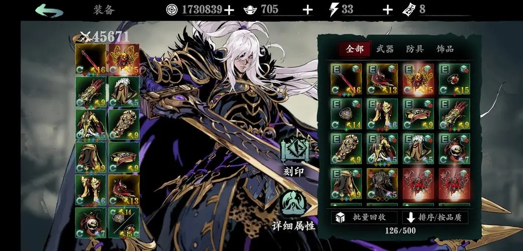 影之刃绝影45级技能怎么样