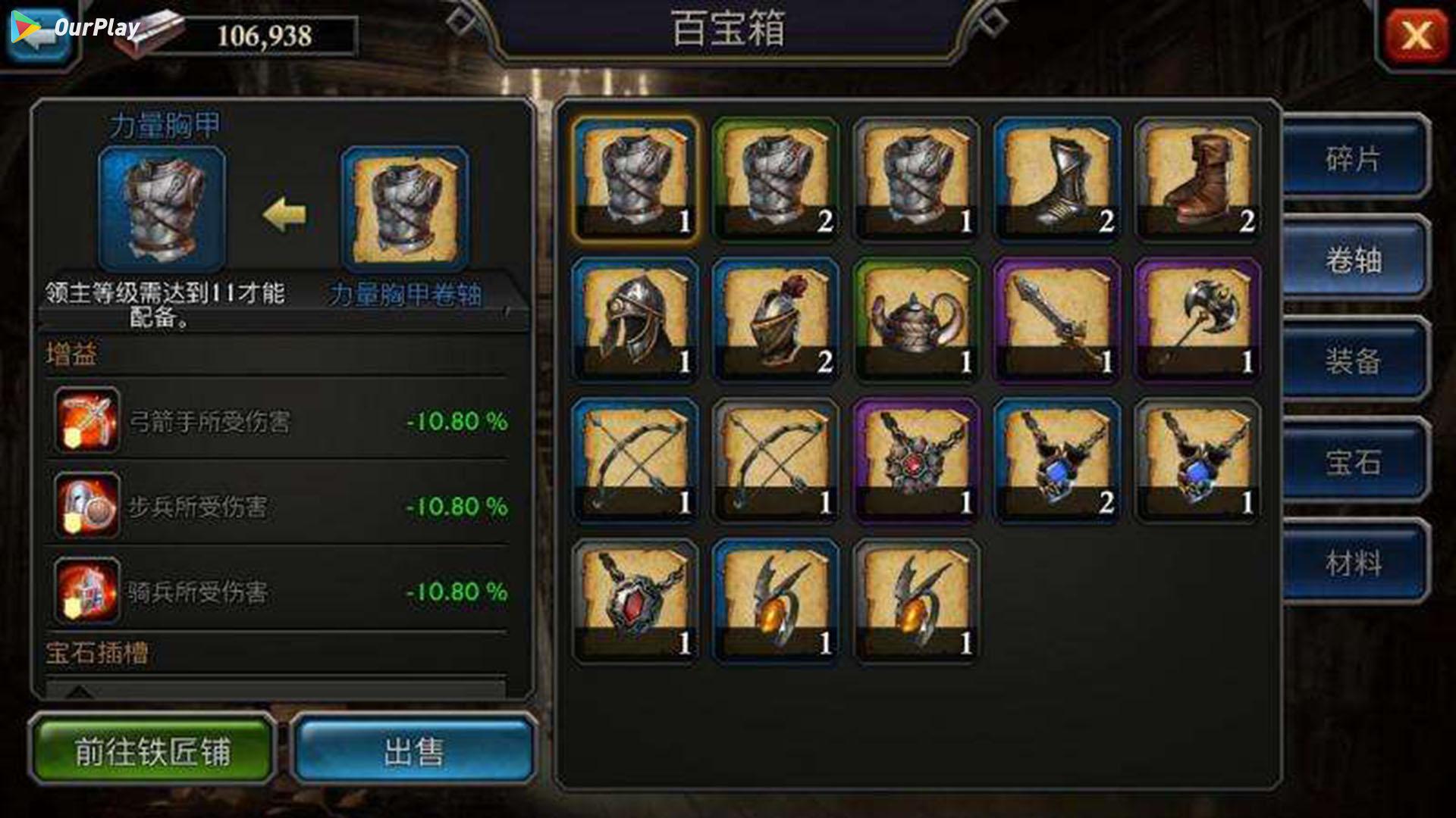 阿瓦隆之王怎么配兵的