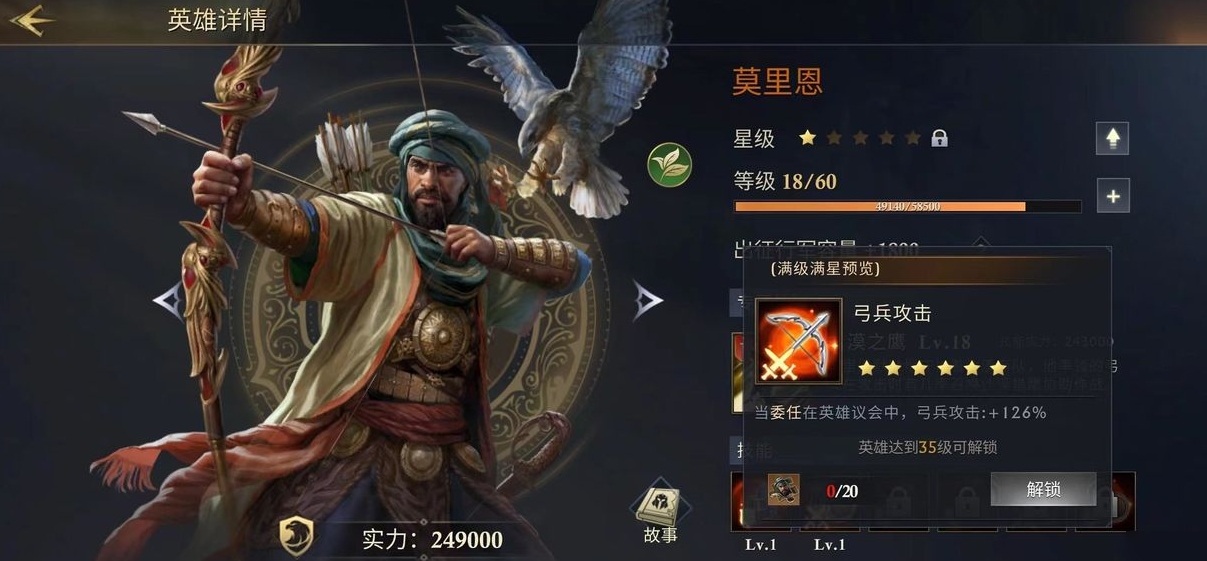 阿瓦隆之王怎么配兵的