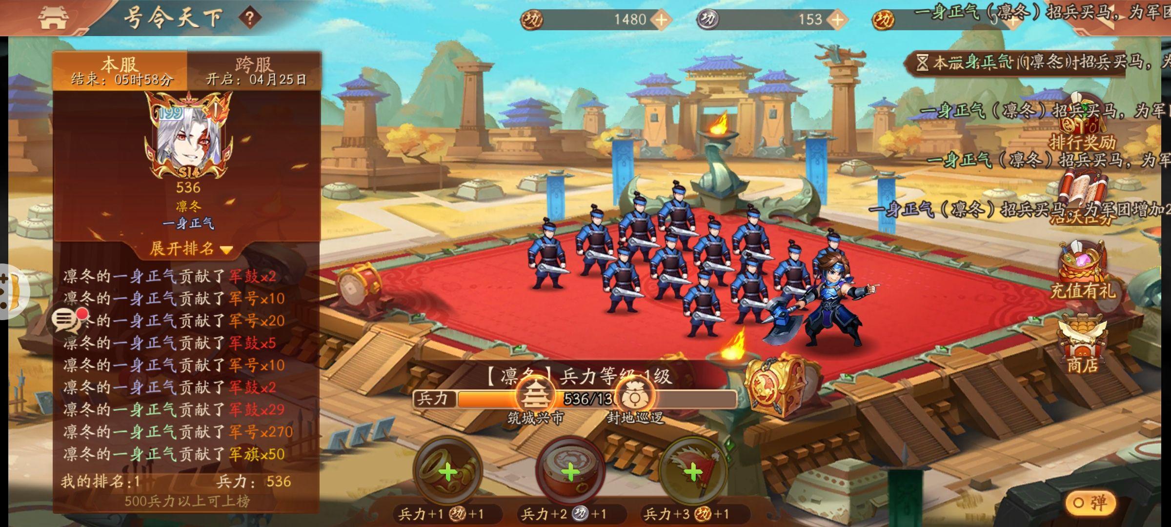 少年三国志2蜀国双金怎么培养 少年三国志2蜀国双金怎么培养