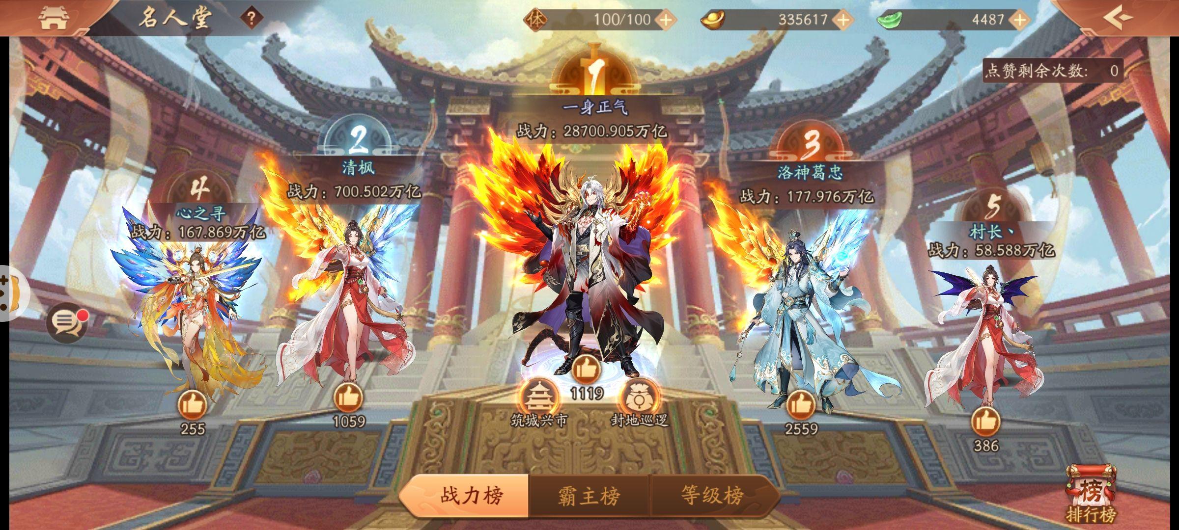 少年三国志2蜀国双金怎么培养 少年三国志2蜀国双金怎么培养