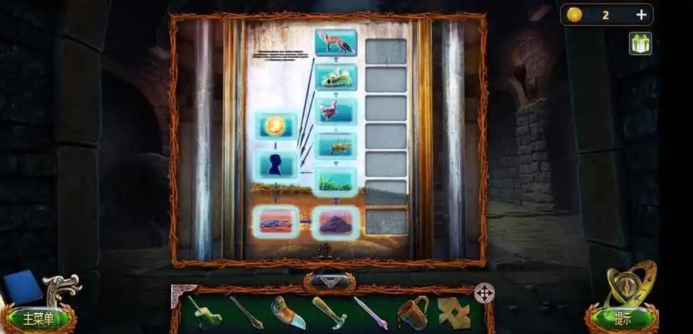 密室逃脱18头部尾件放在哪里