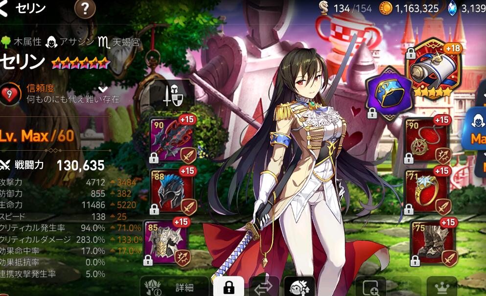 第七史诗50级怎么突破