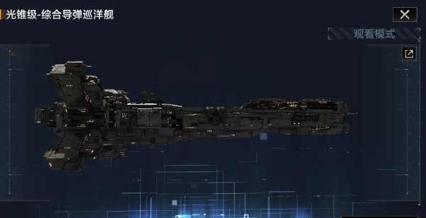 无尽的拉格朗日怎么开光锥