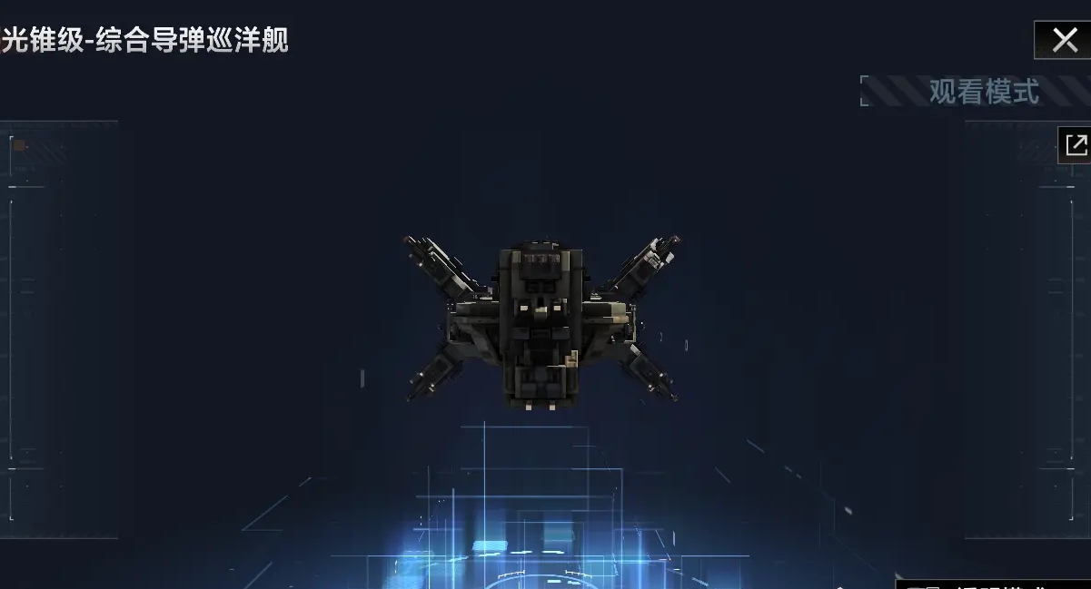 无尽的拉格朗日怎么开光锥