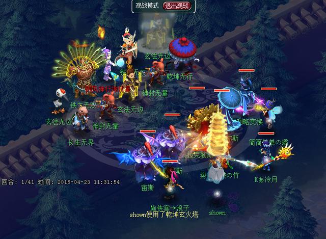 梦幻西游杀地煞星配置怎么样 梦幻西游杀地煞星配置怎么样