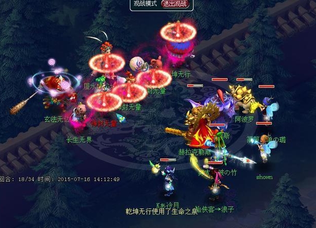 梦幻西游杀地煞星配置怎么样 梦幻西游杀地煞星配置怎么样