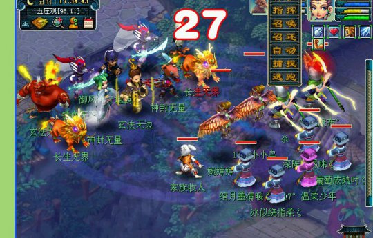 梦幻西游杀地煞星配置怎么样 梦幻西游杀地煞星配置怎么样