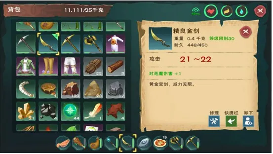 创造与魔法巨猿怎么抓 创造与魔法巨猿怎么抓