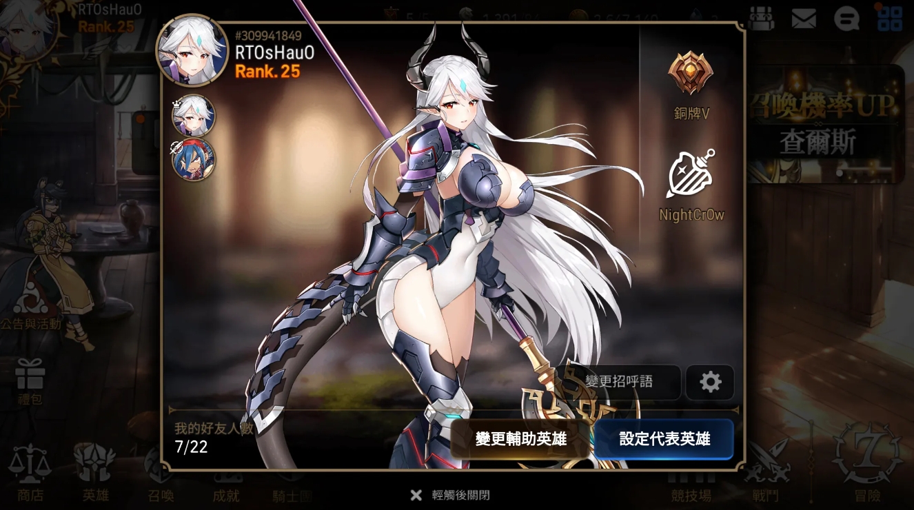 第七史诗开局选什么5星英雄 第七史诗开局选什么5星英雄