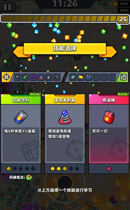 弹壳特攻队狩猎者天赋是干嘛的 弹壳特攻队狩猎者天赋是干嘛的