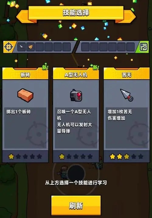 弹壳特攻队狩猎者天赋是干嘛的 弹壳特攻队狩猎者天赋是干嘛的