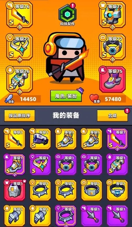 弹壳特攻队狩猎者天赋是干嘛的 弹壳特攻队狩猎者天赋是干嘛的