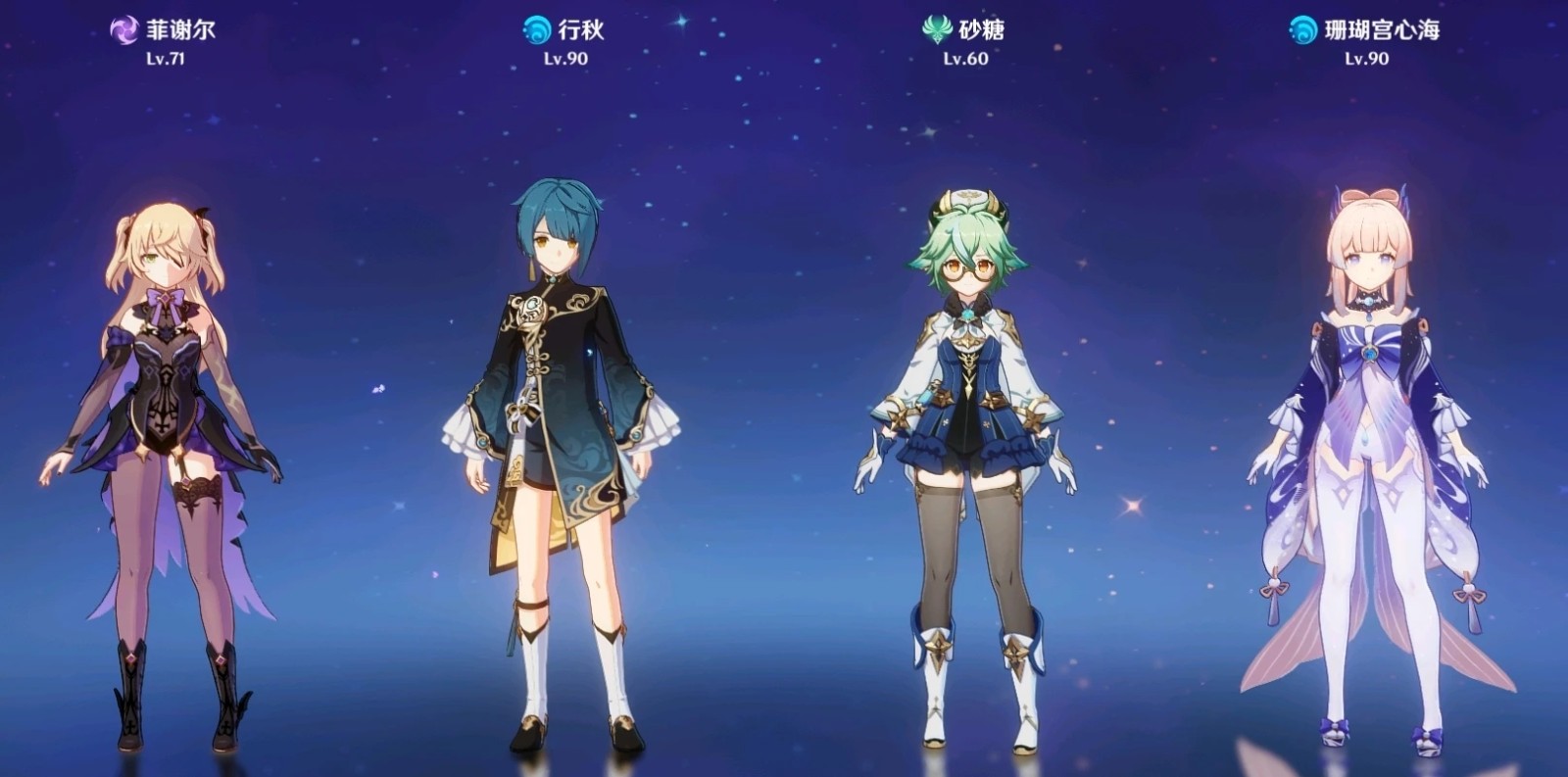 原神心海配队及其输出手法是什么 原神心海配队及其输出手法是什么