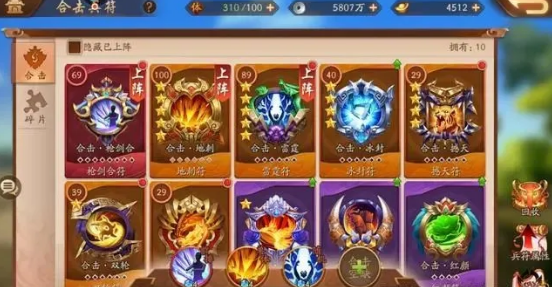 少年三国志群雄带什么副将 少年三国志群雄带什么副将