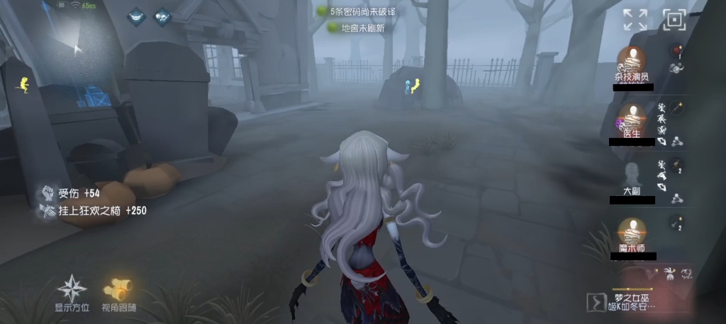 第五人格梦之女巫怎么玩 第五人格梦之女巫怎么玩