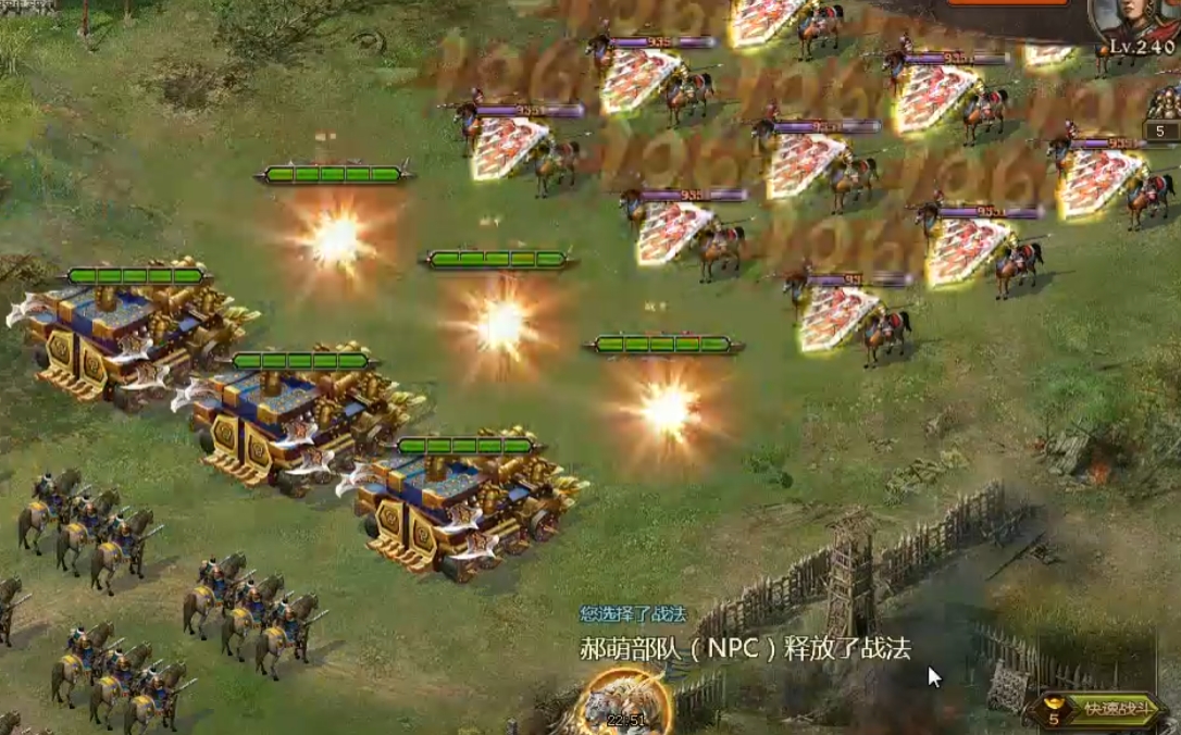 攻城掠地240副本怎么过