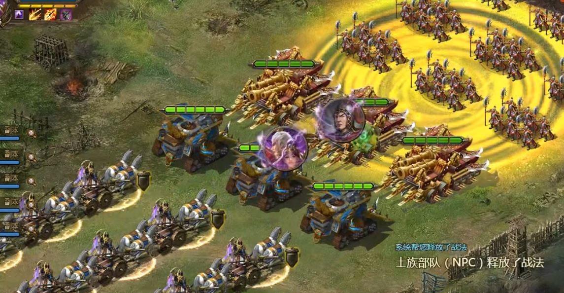 攻城掠地103怎么过