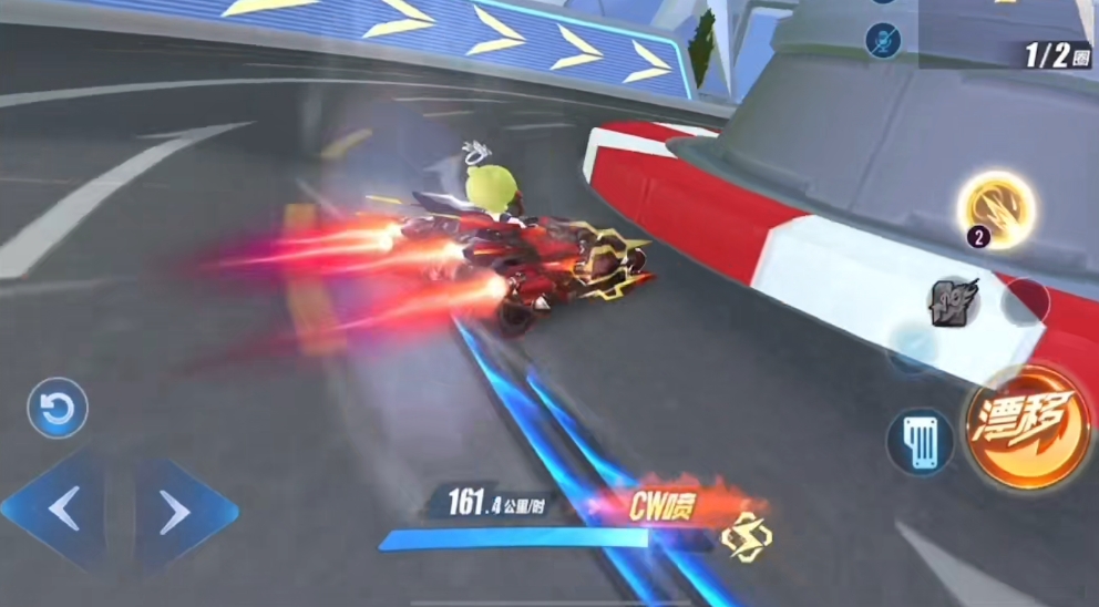 qq飞车怎么才能过弯快