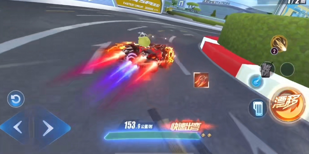 qq飞车怎么才能过弯快