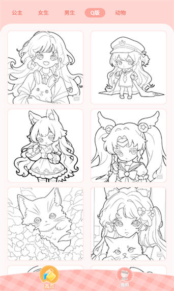 卡通人填色游戏下载_卡通人填色官网下载_手机安卓苹果app
