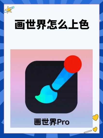 卡通上色游戏下载_卡通上色游戏官网下载_安卓苹果app