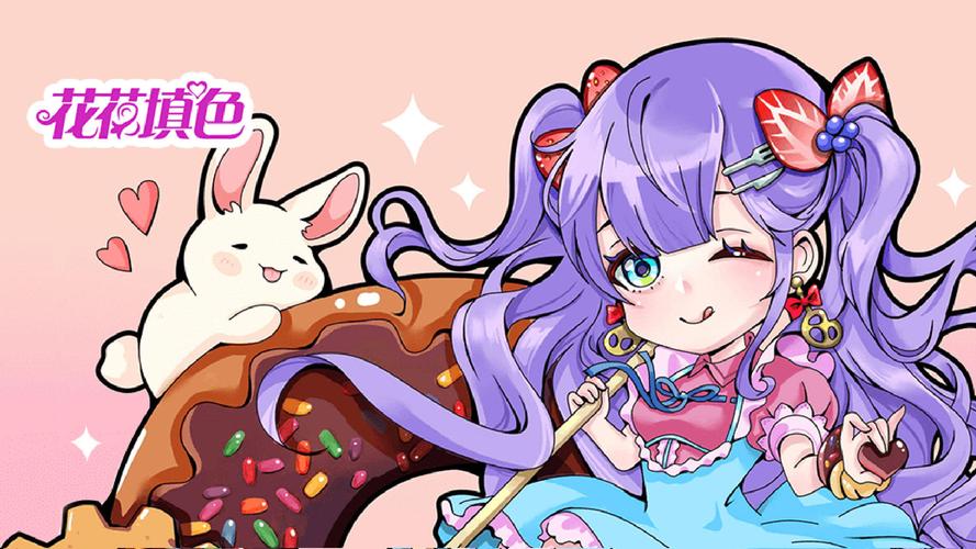 卡通上色游戏下载_卡通上色游戏官网下载_安卓苹果app