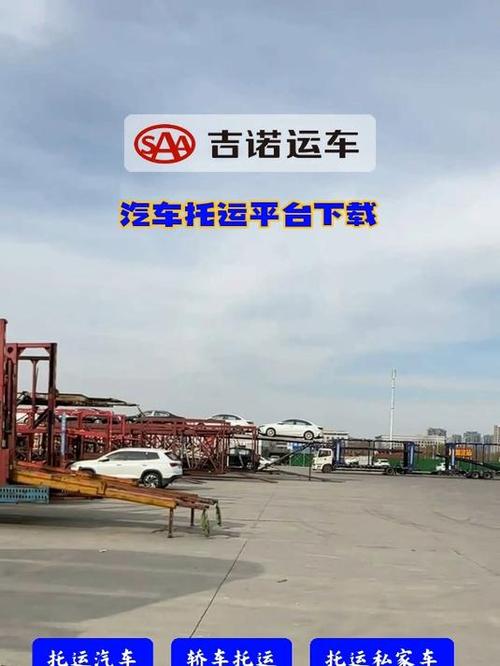 卡车托运大行动手游下载_卡车托运大行动官网下载_手机安卓苹果app