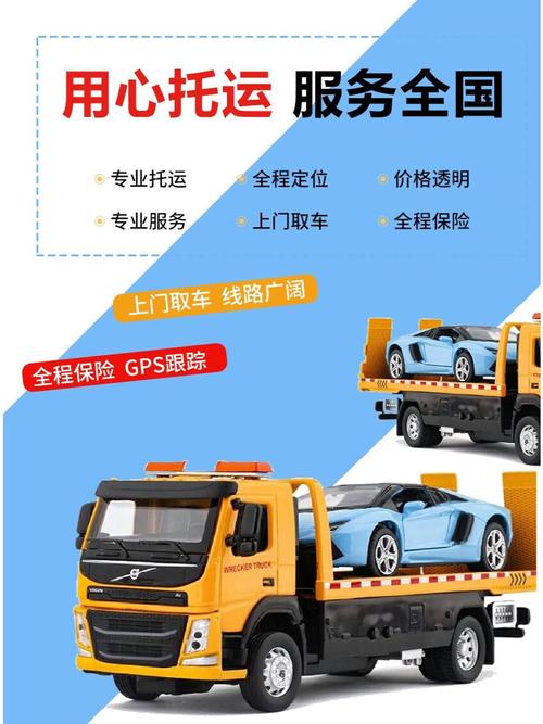 卡车托运大行动手游下载_卡车托运大行动官网下载_手机安卓苹果app