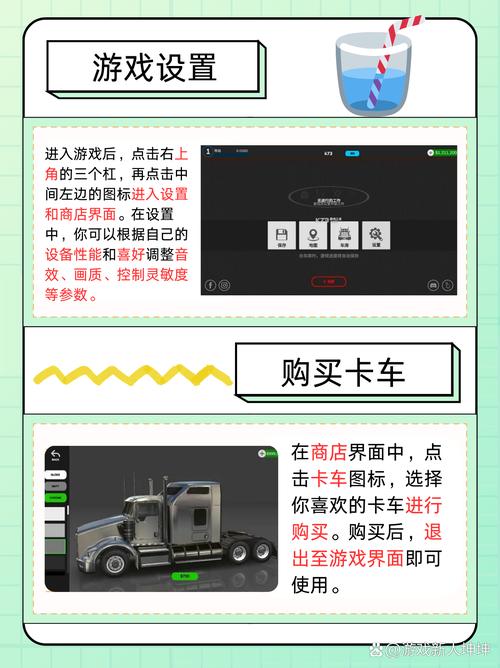 卡车模拟驾驶游戏下载_卡车模拟驾驶官网下载_安卓苹果手机app