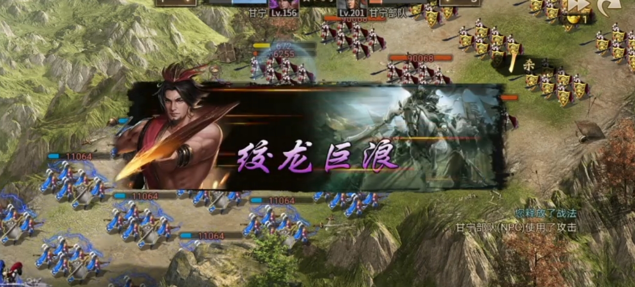 攻城掠地甘宁怎么过