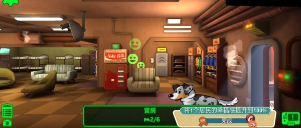 辐射避难所如何在废土交朋友