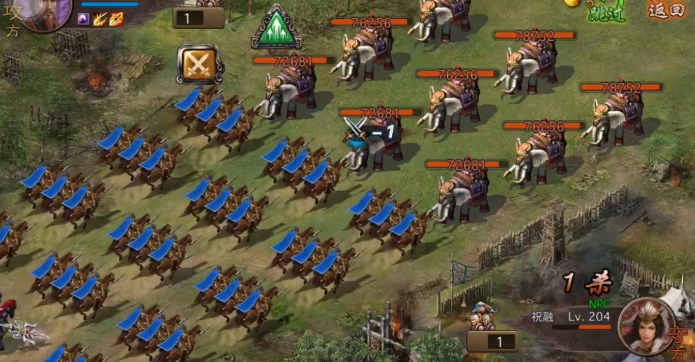 攻城掠地204副本怎么过