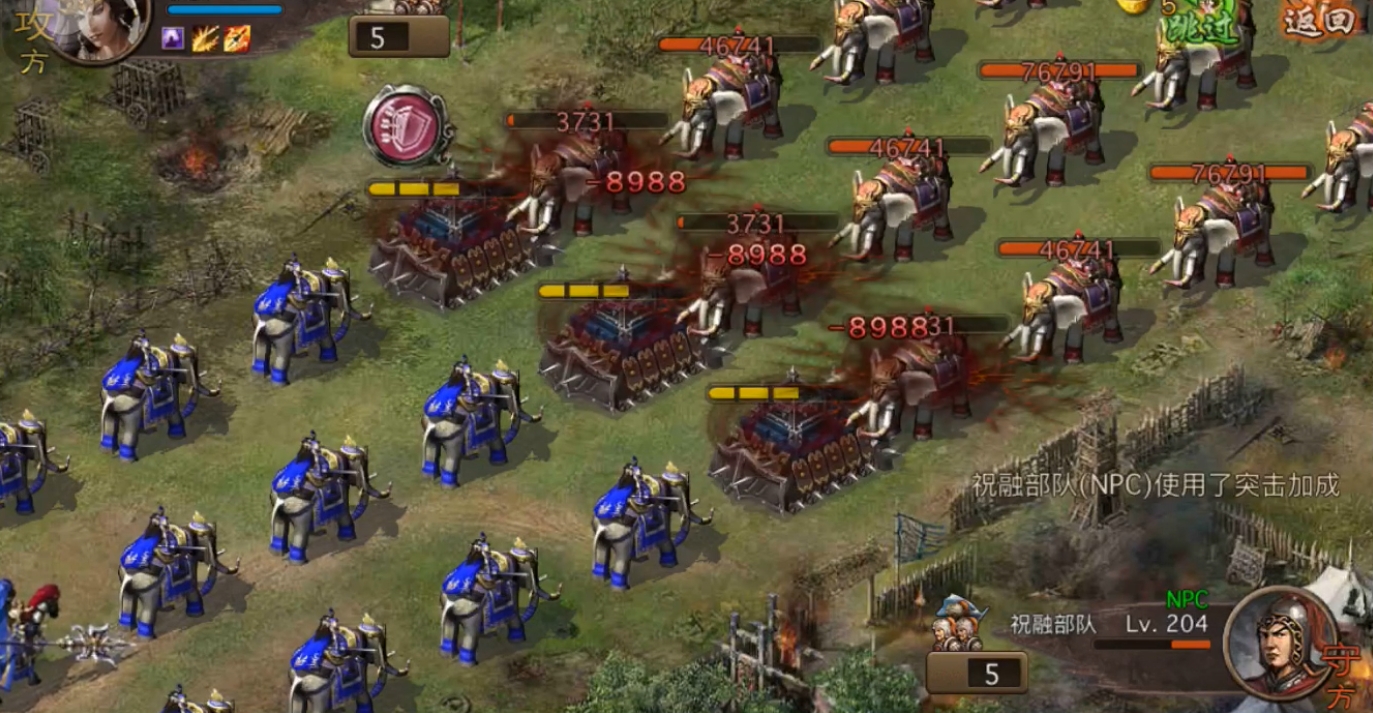 攻城掠地204副本怎么过