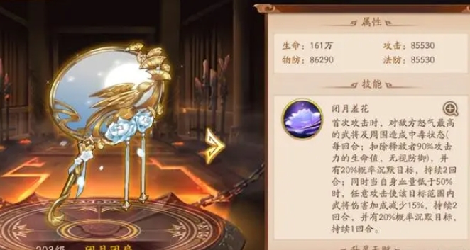 少年三国志2金色神兵哪个好 少年三国志2金色神兵哪个好