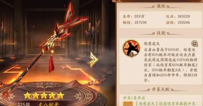 少年三国志2金色神兵哪个好 少年三国志2金色神兵哪个好