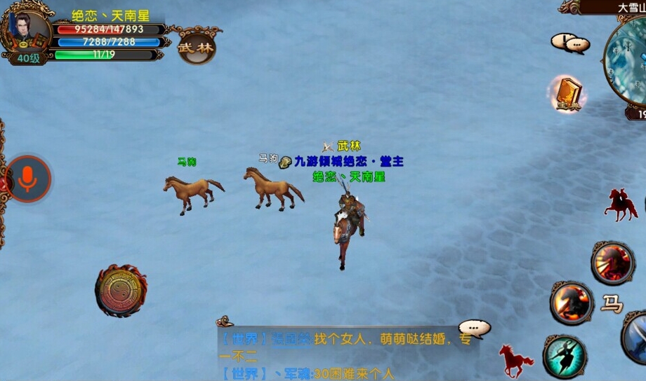 卧虎藏龙去哪里抓马