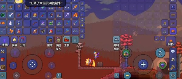 泰拉瑞亚普通宝箱怪怎么召唤