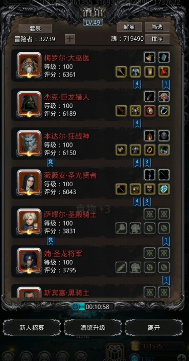 地下城堡2图16迷雾岛怎么打 地下城堡2图16迷雾岛怎么打