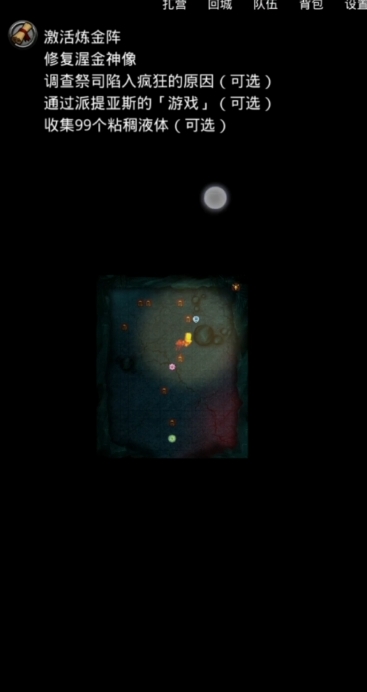 地下城堡2幽谷怪鸟怎么打 地下城堡2幽谷怪鸟怎么打