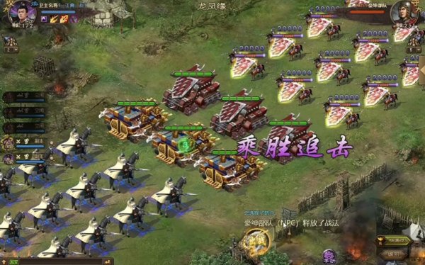 攻城掠地前期怎么打赵云