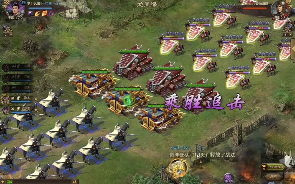 攻城掠地前期怎么打赵云